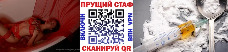 Наркошоп купить Бутират  Бошки Шишки  АМФЕТАМИН  Меф  Cocaine  ГАШ  Гороховец