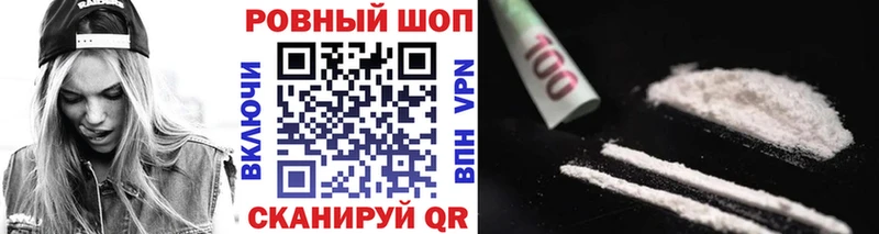 Метадон Гороховец