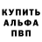 МЕТАДОН белоснежный Erik Krynski