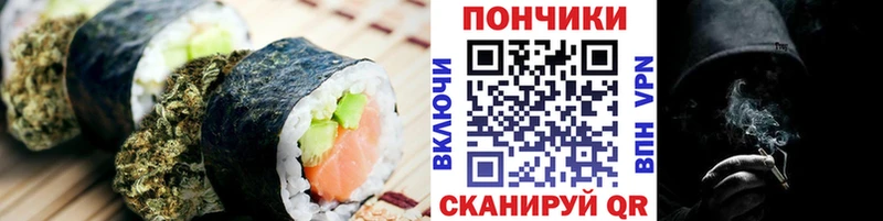 Купить закладки Гороховец Canna-Cookies конопля