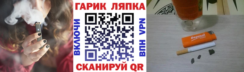 Гашиш хэш  Купить  Гороховец 