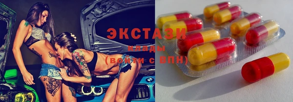 кристаллы Козельск