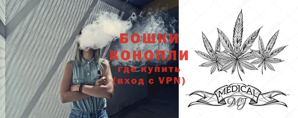 кристаллы Козельск