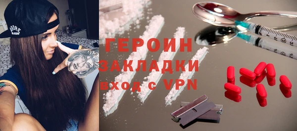 молекула духа Кинешма