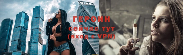 МДМА Корсаков