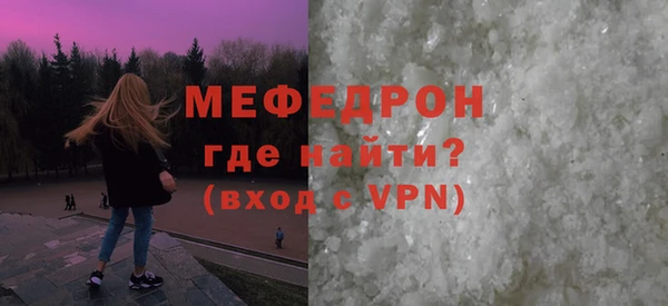 а пвп мука Кодинск
