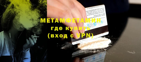 гидра Киренск