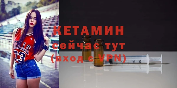 кристаллы Козельск