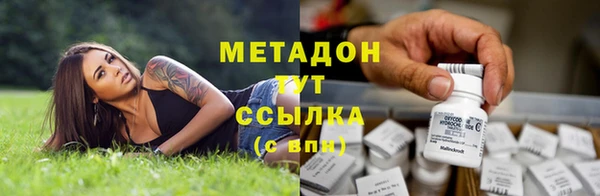 кристаллы Козельск