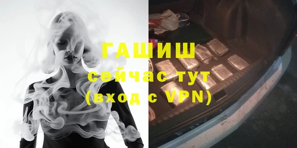 кристаллы Козельск