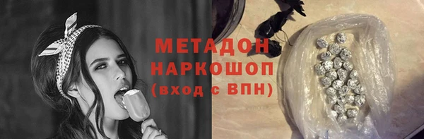 стафф Козловка