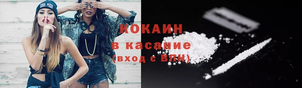 кристаллы Козельск