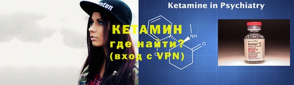 стафф Козловка