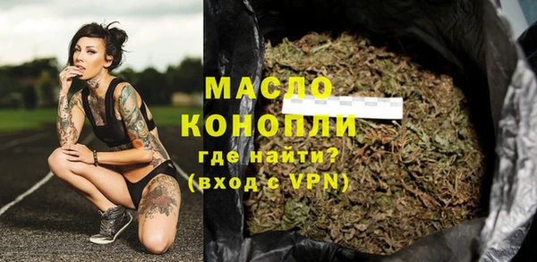 кристаллы Козельск