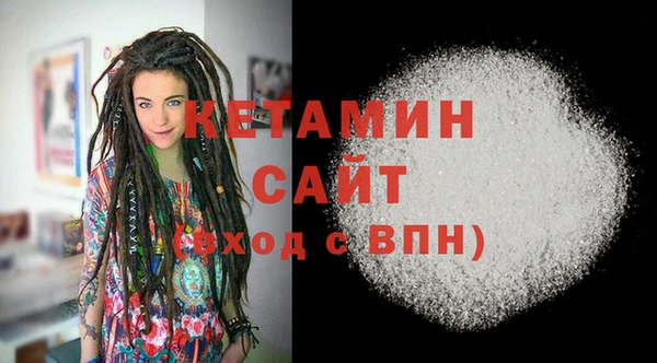 кристаллы Козельск