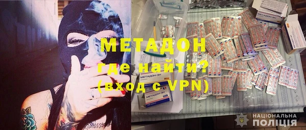 стафф Козловка