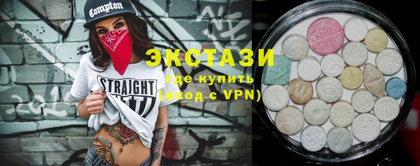 молекула духа Кинешма
