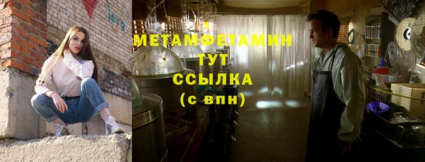 кристаллы Козельск