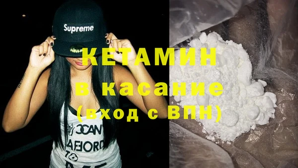 стафф Козловка