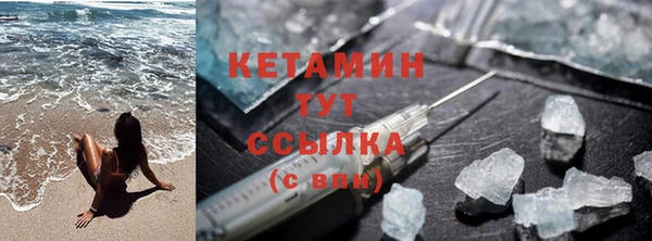 кристаллы Козельск