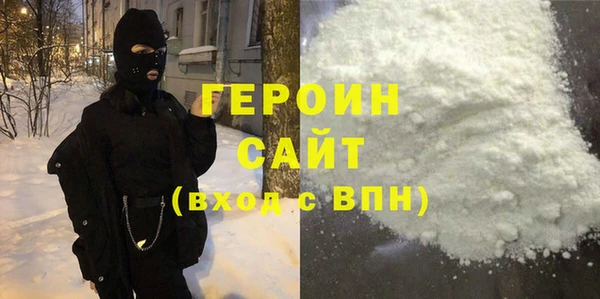 стафф Козловка