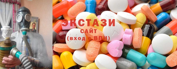 стафф Козловка