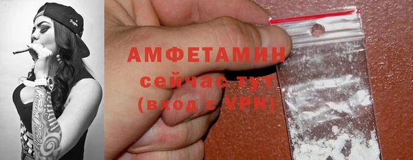 стаф Костерёво