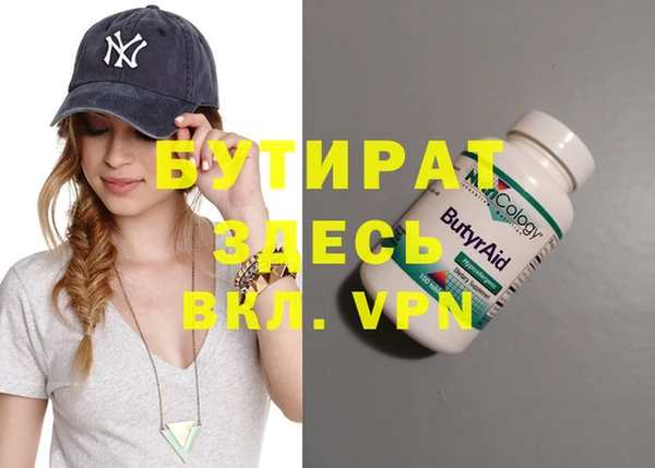 стафф Козловка
