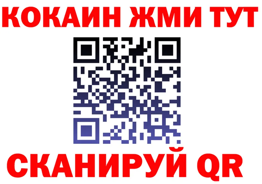 АМФ Premium ССЫЛКА это kraken Гороховец
