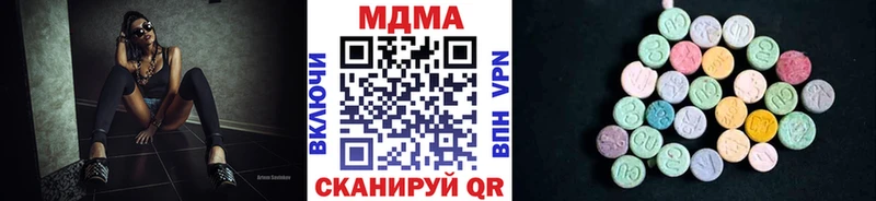 Купить где  Гороховец  МДМА crystal 