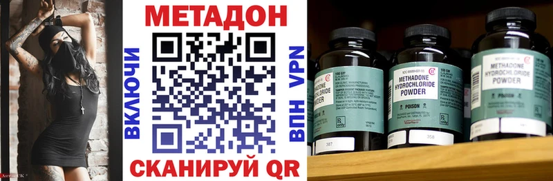Купить где  Гороховец  Метадон белоснежный 