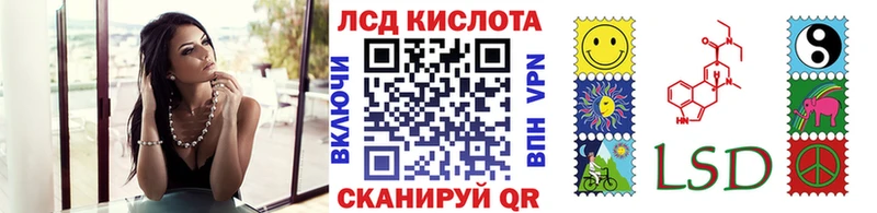 Марки 25I-NBOMe 1500мкг  Купить  Гороховец 