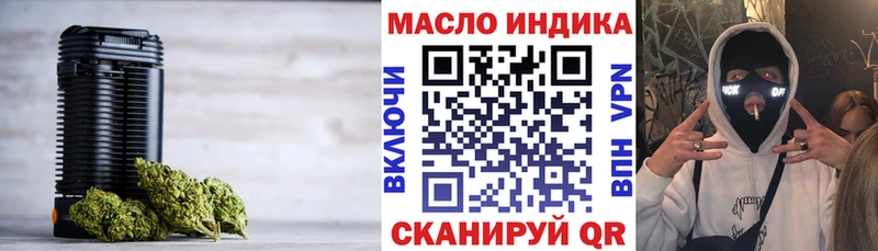 ТГК жижа Купить где Гороховец